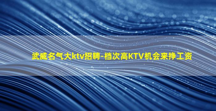 萍乡酒吧招聘