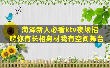 连云港夜总会招聘